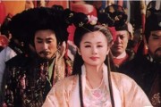唐代十五位和亲公主究竟有几位是皇帝女儿？
