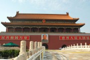 为什么将新中国定都在北京？